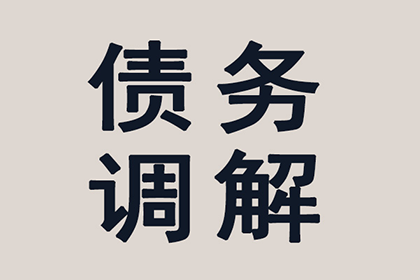 大英催账公司